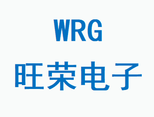 旺榮（WRG）