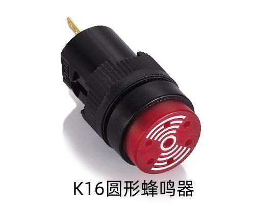 K16圓形蜂鳴器.jpg